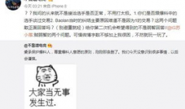 吃瓜最新事件爆料名单,吃瓜群众最新爆料名单，娱乐圈风云再起！